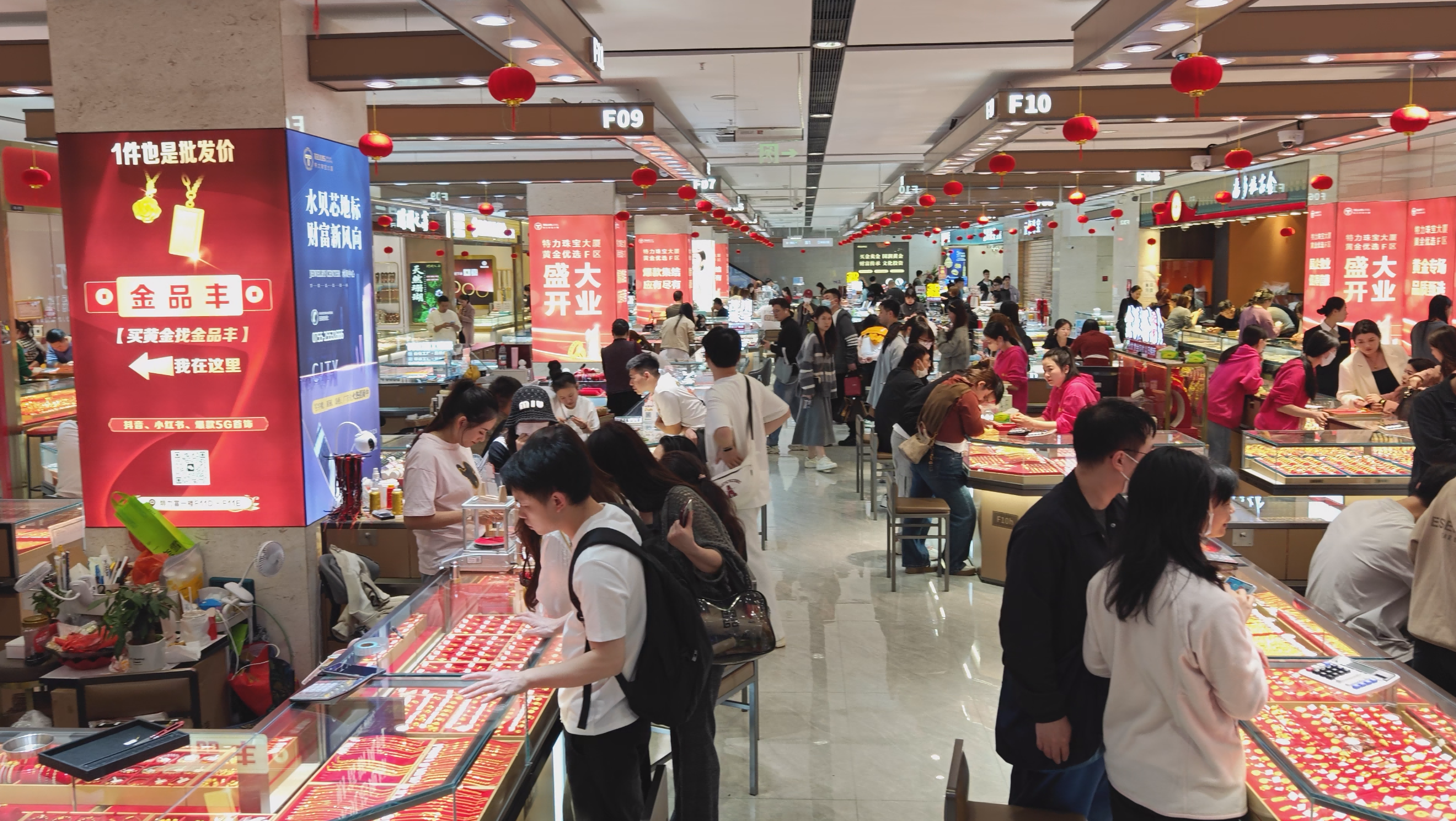 合规筑基 诚信赋能：推动水贝珠宝市场高质量发展